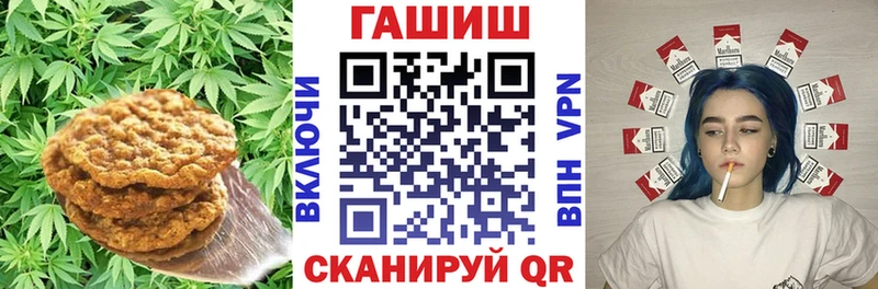 Canna-Cookies конопля Северобайкальск