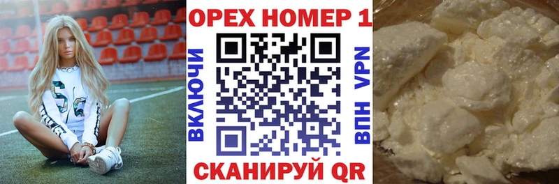 Кокаин Колумбийский  Северобайкальск 
