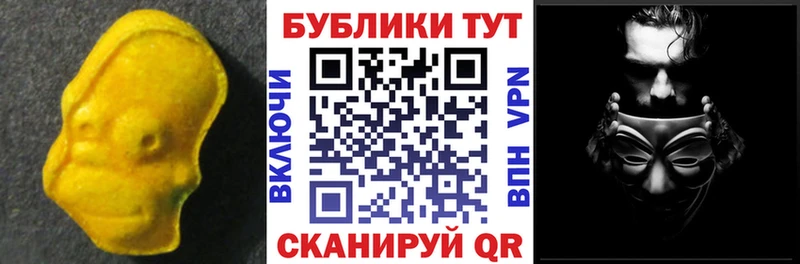 ЭКСТАЗИ 280мг  сколько стоит  Северобайкальск 