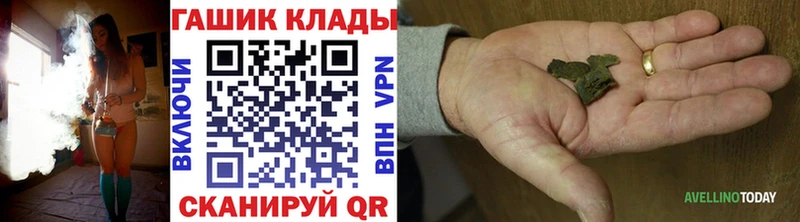 Гашиш хэш  omg зеркало  Северобайкальск 