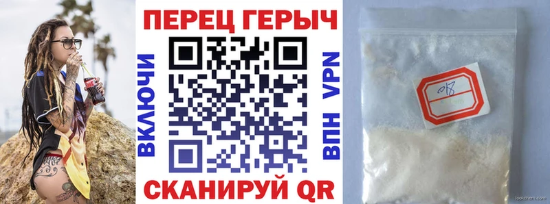 Героин афганец  Северобайкальск 