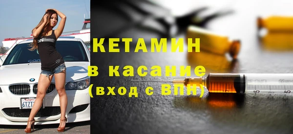ALPHA PVP Верхний Тагил