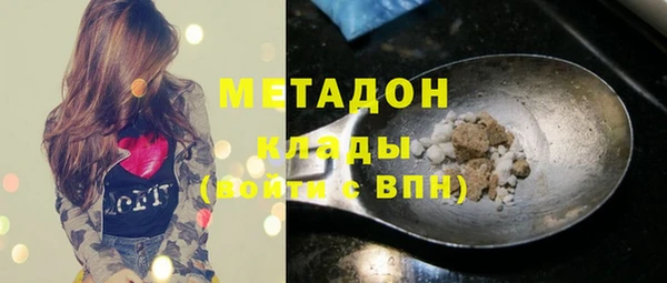 ALPHA PVP Верхний Тагил