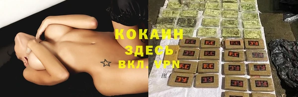 ALPHA PVP Верхний Тагил