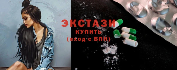 скорость Верея