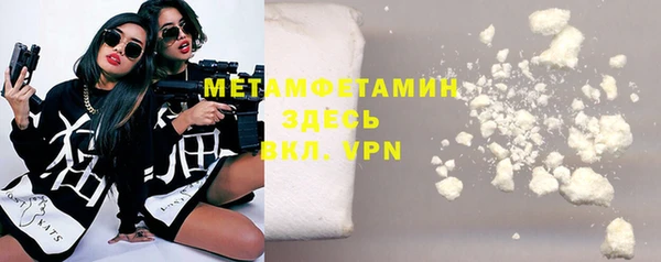 скорость Верея