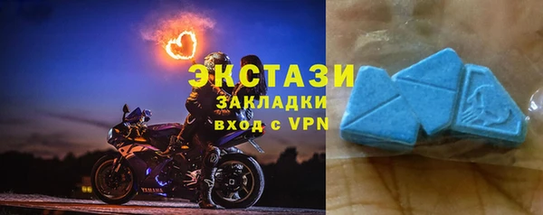 ALPHA PVP Верхний Тагил