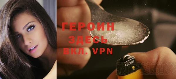 ALPHA PVP Верхний Тагил