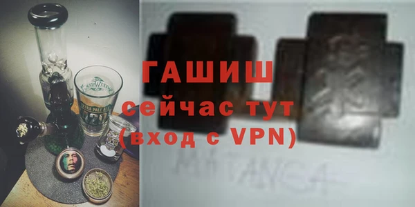 альфа пвп Заводоуковск