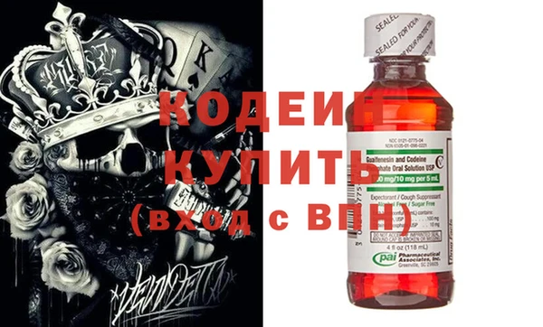 ALPHA PVP Верхний Тагил