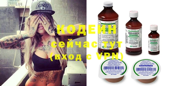 MESCALINE Бикин
