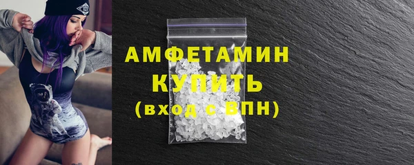 скорость Верея