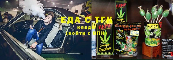 сатива Протвино