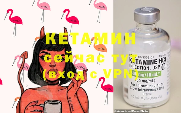 кристаллы Беслан