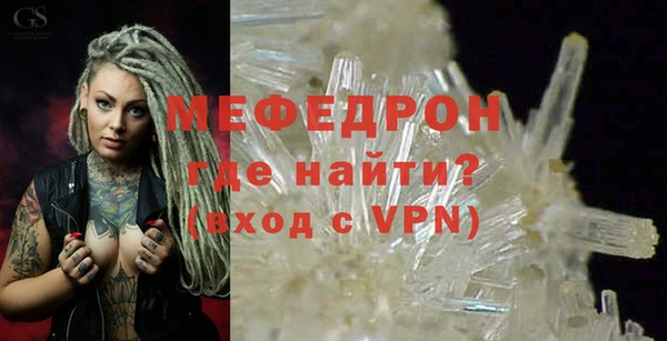 ALPHA PVP Верхний Тагил