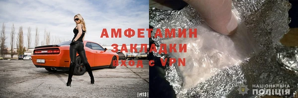 ALPHA PVP Верхний Тагил