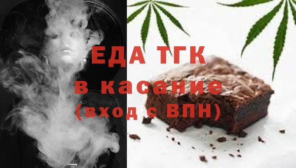 гашишное масло Билибино