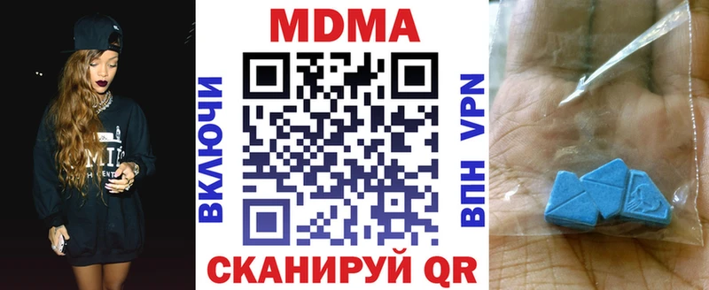 MDMA молли  Северобайкальск 