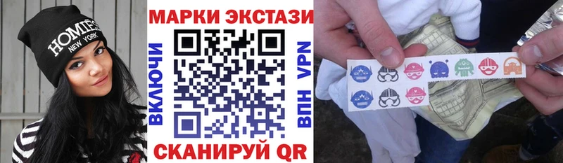 купить наркотики сайты  Северобайкальск  Наркотические марки 1,8мг 
