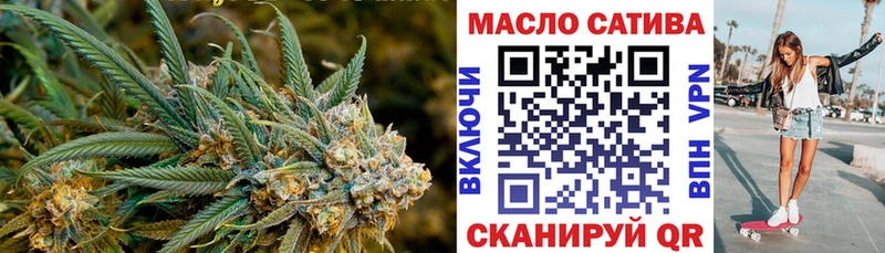Дистиллят ТГК жижа  где купить наркоту  Северобайкальск 